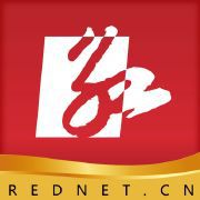 湖南红网新媒体集团